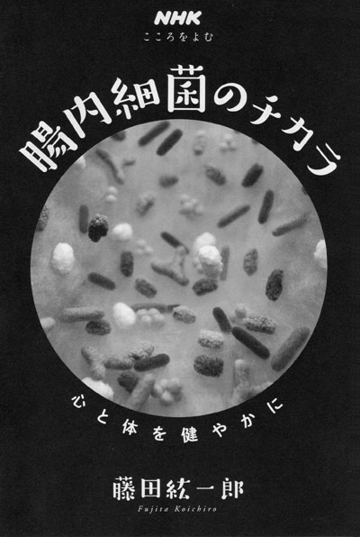 bacteria-gray