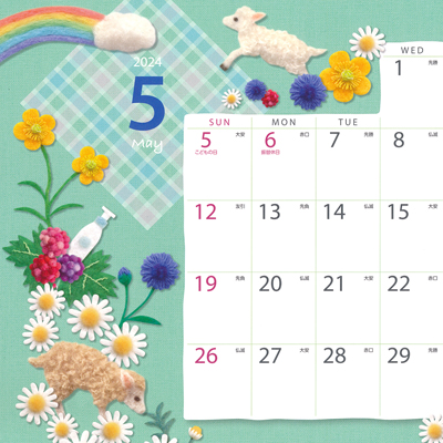 calendar_5gatu_s