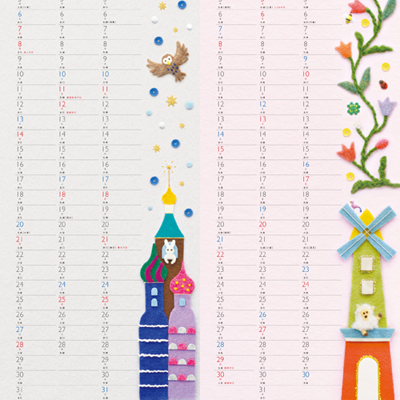 名古屋銀行の企業カレンダー・フェルト作家Yurinokoの動物と建物のイラスト
