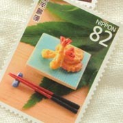 ミニチュア料理の切手